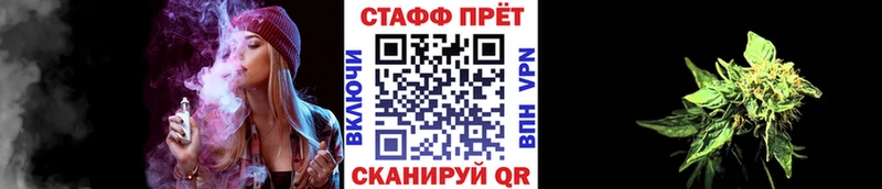 Марихуана Элиста