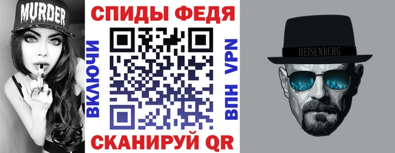 АМФ Premium купить цена hydra рабочий сайт Элиста