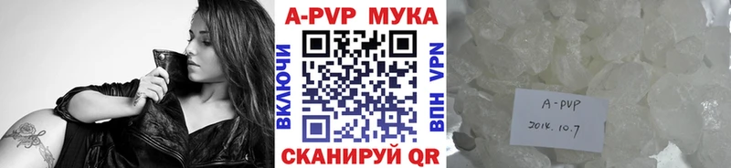 Alpha-PVP СК  блэк спрут ССЫЛКА  Элиста 