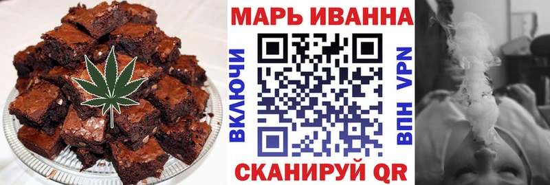 Canna-Cookies конопля  Элиста 