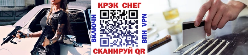 COCAIN VHQ  Элиста 