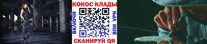 COCAIN Эквадор Элиста