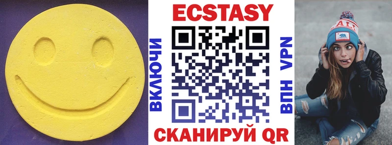 Ecstasy TESLA  где найти   Элиста 