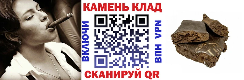 дарк нет клад  хочу наркоту  Элиста  Гашиш Ice-O-Lator 