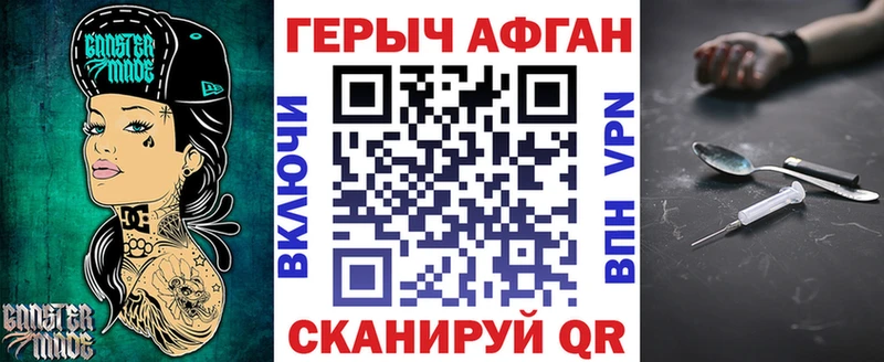 где купить наркотик  Элиста  Героин афганец 