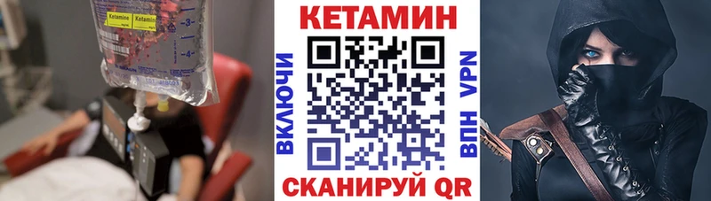 магазин  наркотиков  Элиста  omg как войти  Кетамин ketamine 
