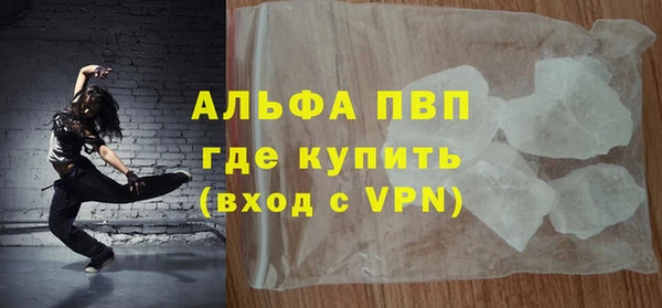гашиш Абаза