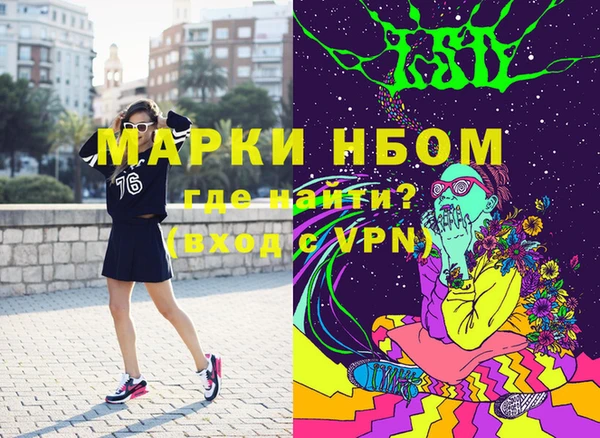 гашиш Абаза