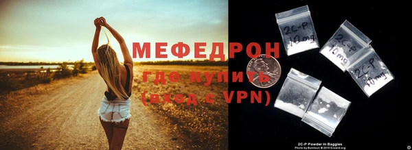 мефедрон Абдулино