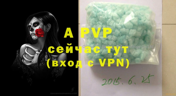 стафф Алексеевка