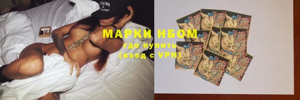 мефедрон Абдулино