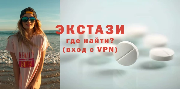 стафф Алексеевка