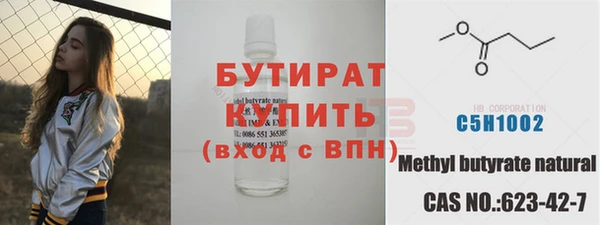 хмурый Абинск