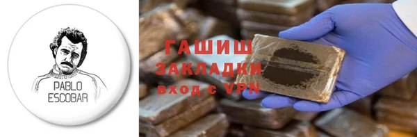 герыч Алзамай
