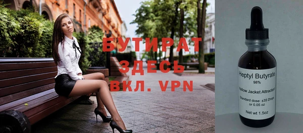 стафф Алексеевка