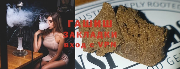 мефедрон Абдулино