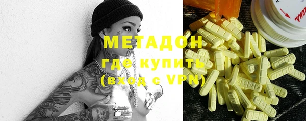 мефедрон Абдулино