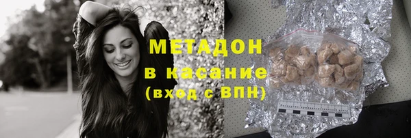 мефедрон Абдулино