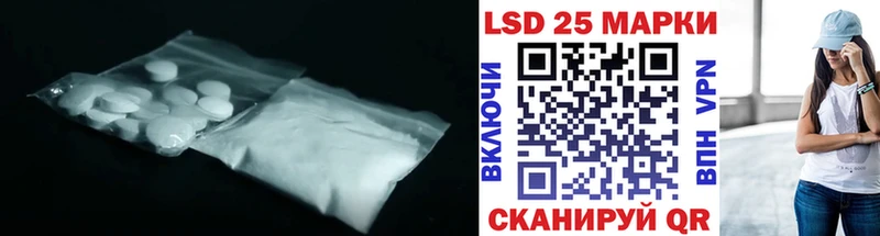 LSD-25 экстази ecstasy  Элиста 