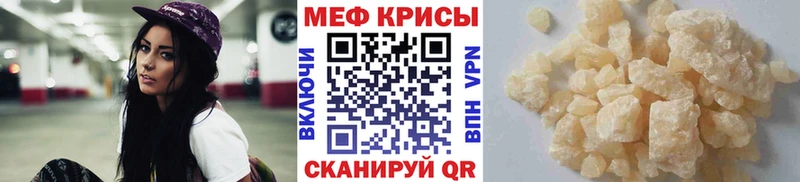 Мефедрон 4 MMC  блэк спрут   Элиста 