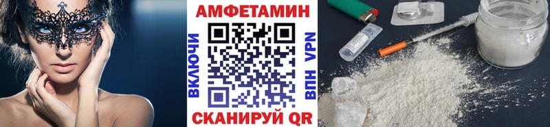 Метамфетамин мет  Элиста 