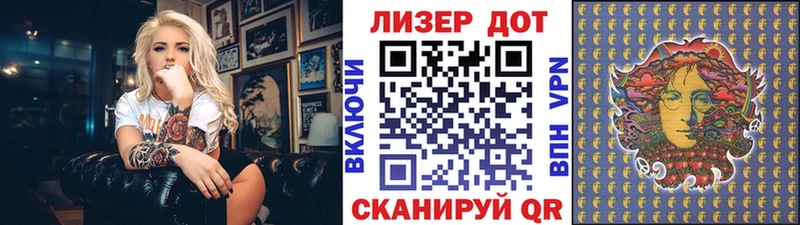 Наркотические марки 1,8мг хочу Элиста