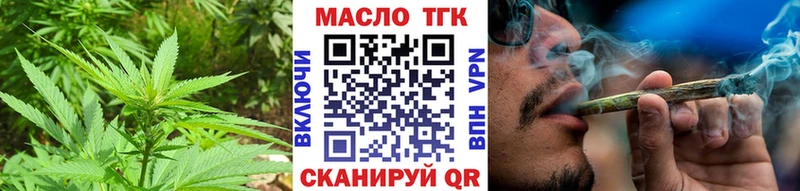 Дистиллят ТГК концентрат  Элиста 